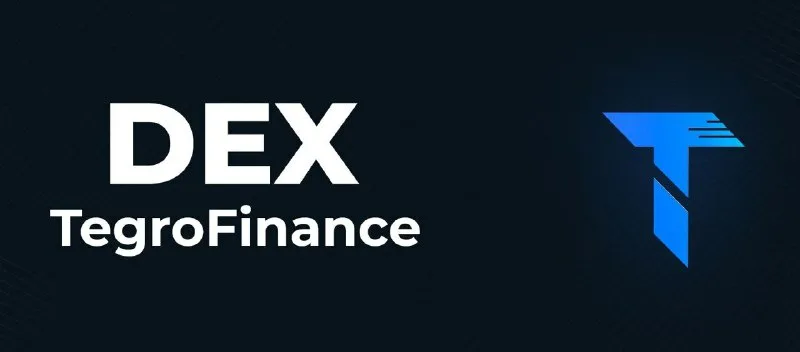 DEX Tegro и децентрализованные финансы